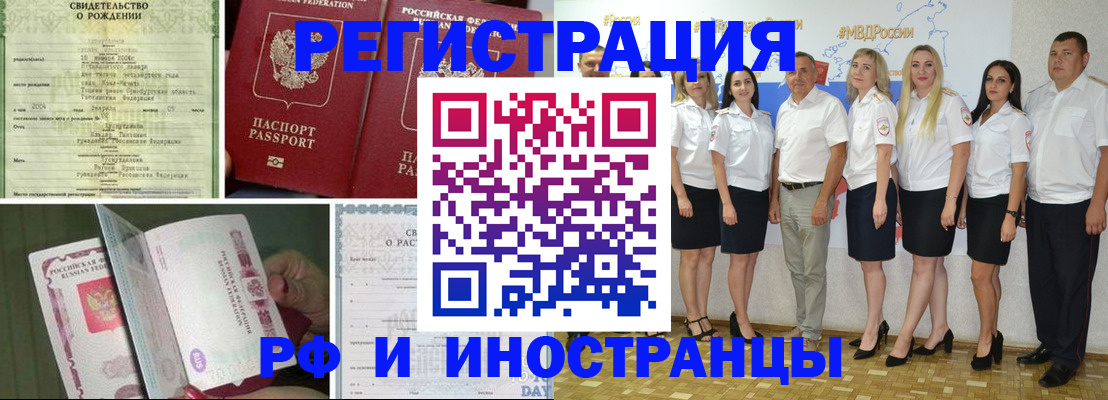регистрация для дет. сада в Оренбургской области